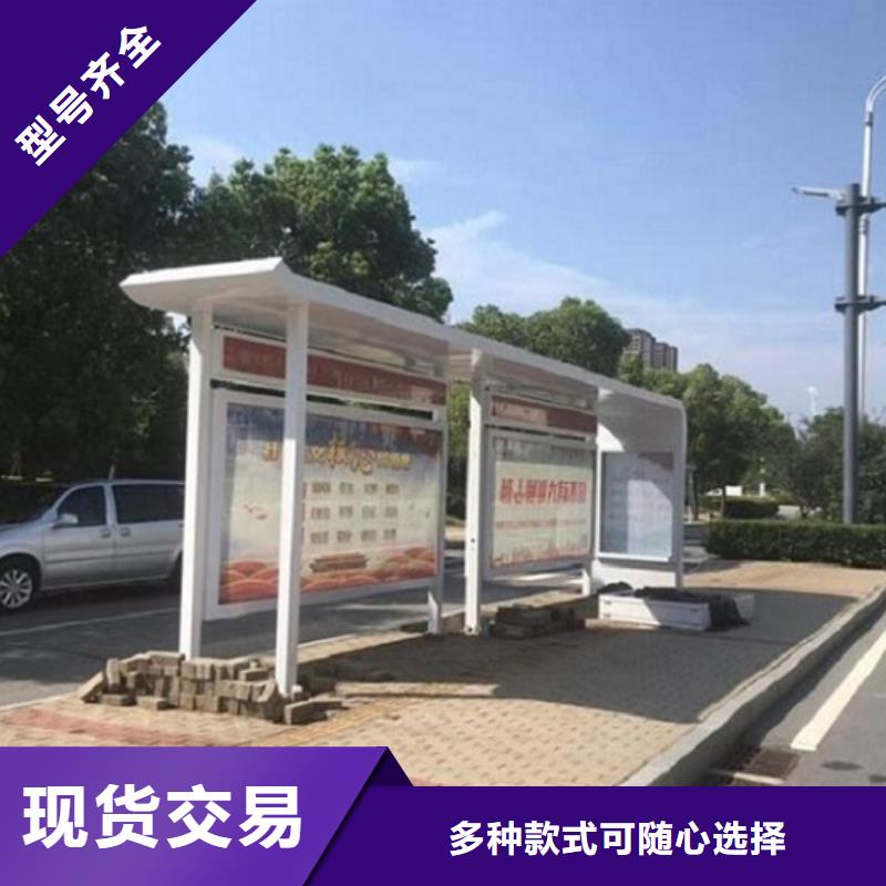 太阳能候车亭欢迎电询专注质量