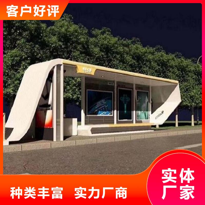 乡镇候车亭欢迎电询随心所欲定制