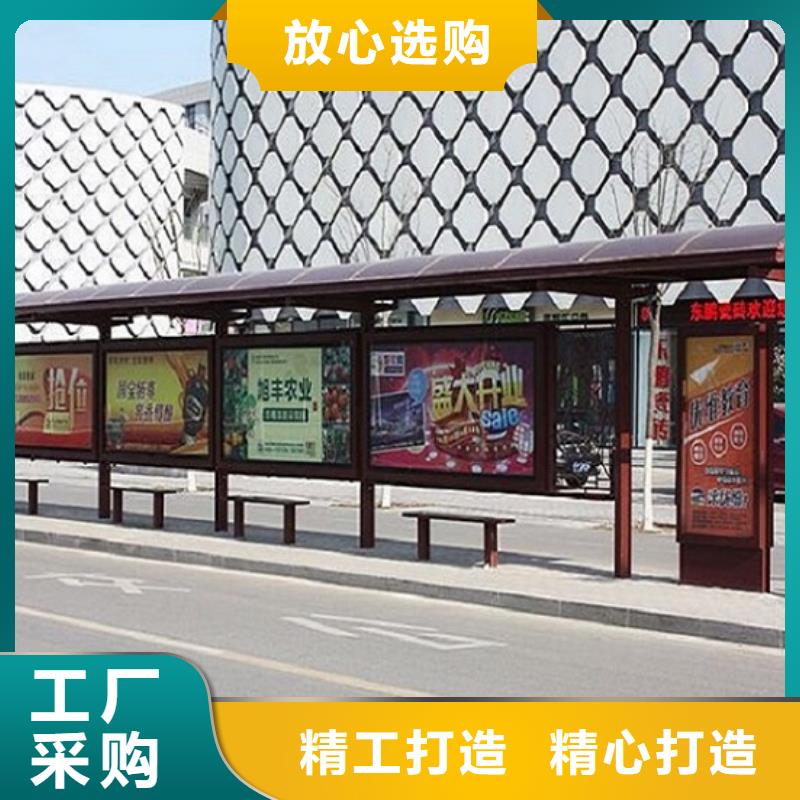 陵水县智能候车亭售后完善本地厂家