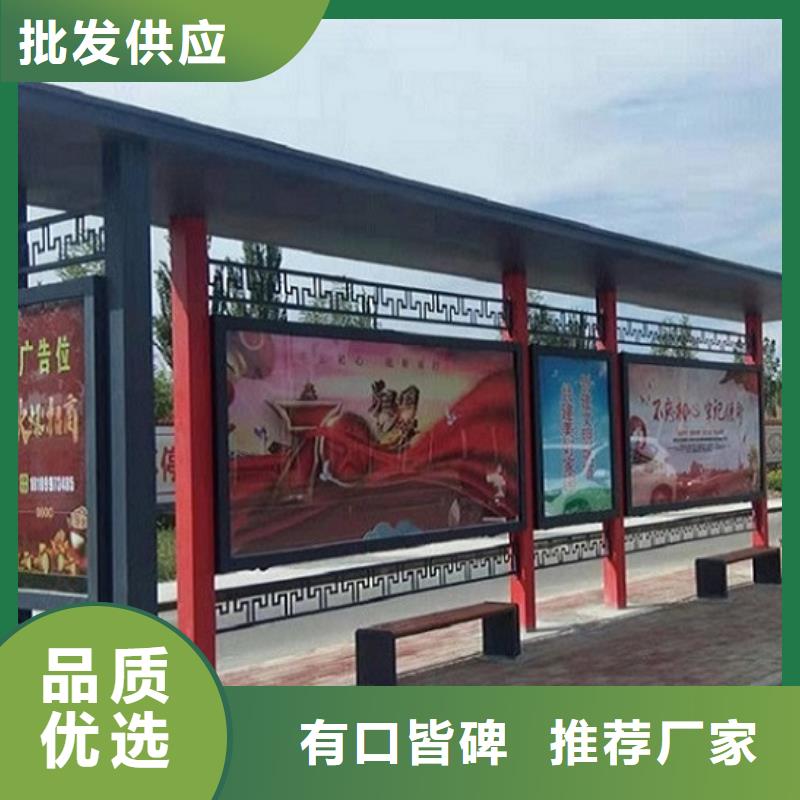 简约款候车亭终身质保当地经销商