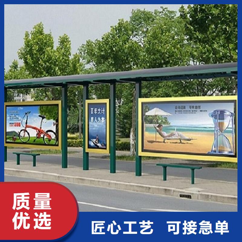 有现货的中国红公交站台实体厂家生产加工