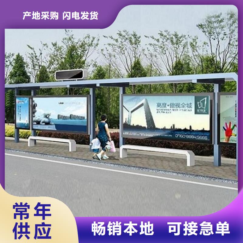 采购时尚公交站台必看-经验丰富本地货源