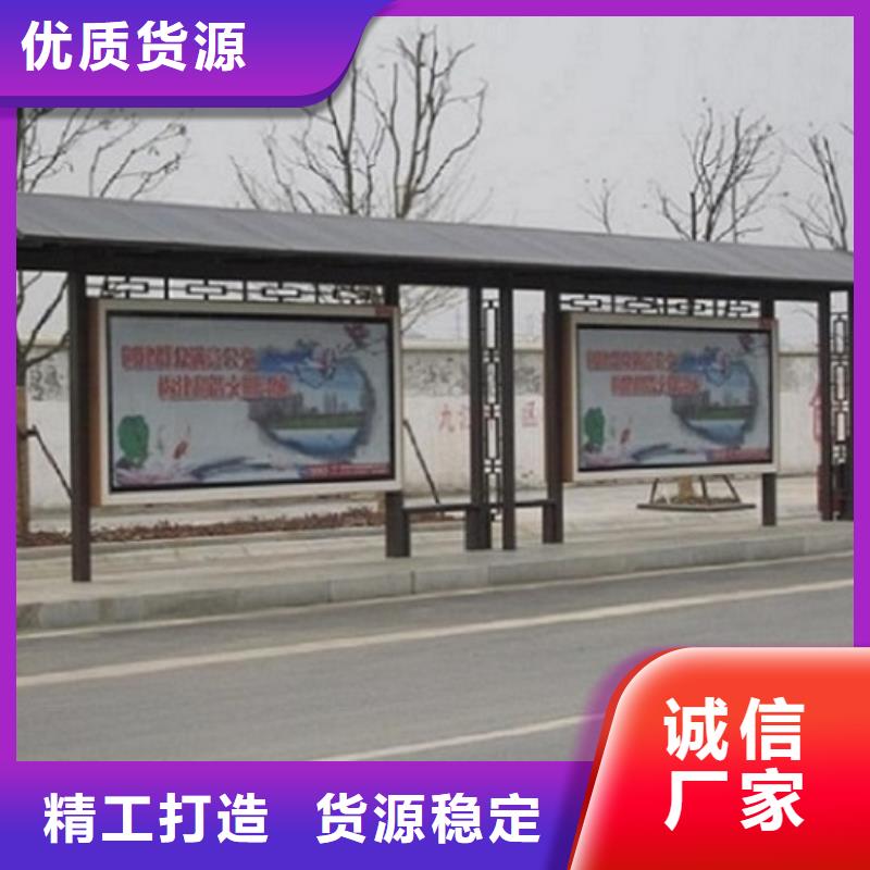 免费寄样#港湾式公交站台#厂家安装简单