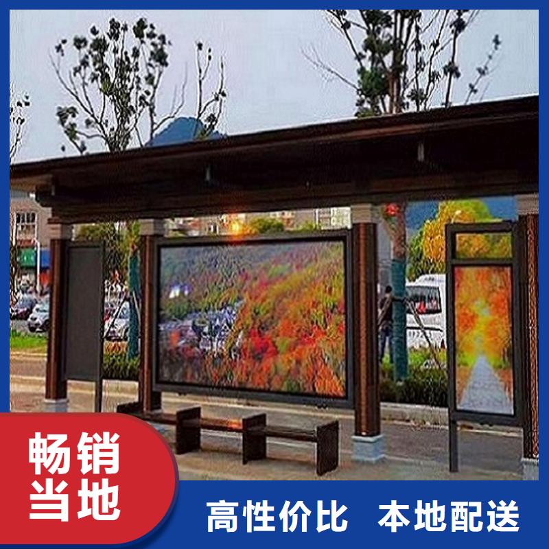 ​异形公交站台厂家-现货充足多种工艺