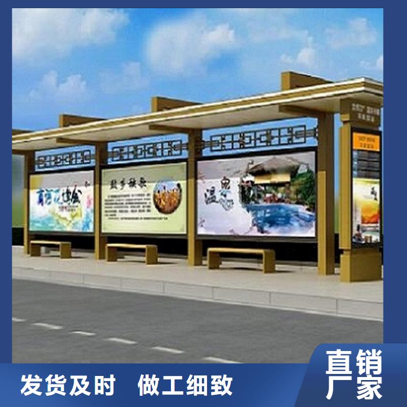 【公交站台生产厂家,LED滚动灯箱制作厂家自营】出货及时