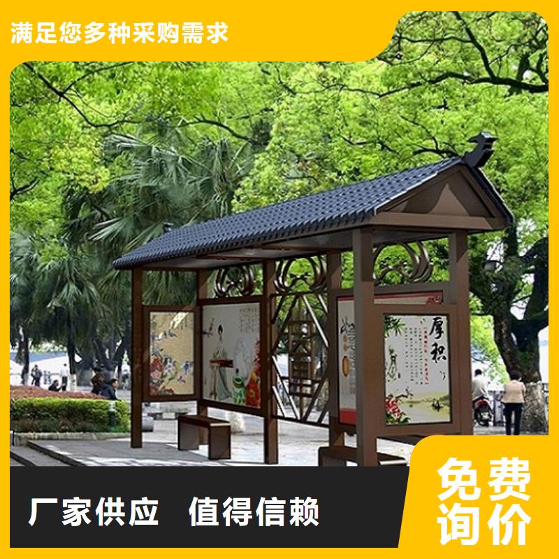 公交站台生产厂家-公交站台实力商家同城制造商