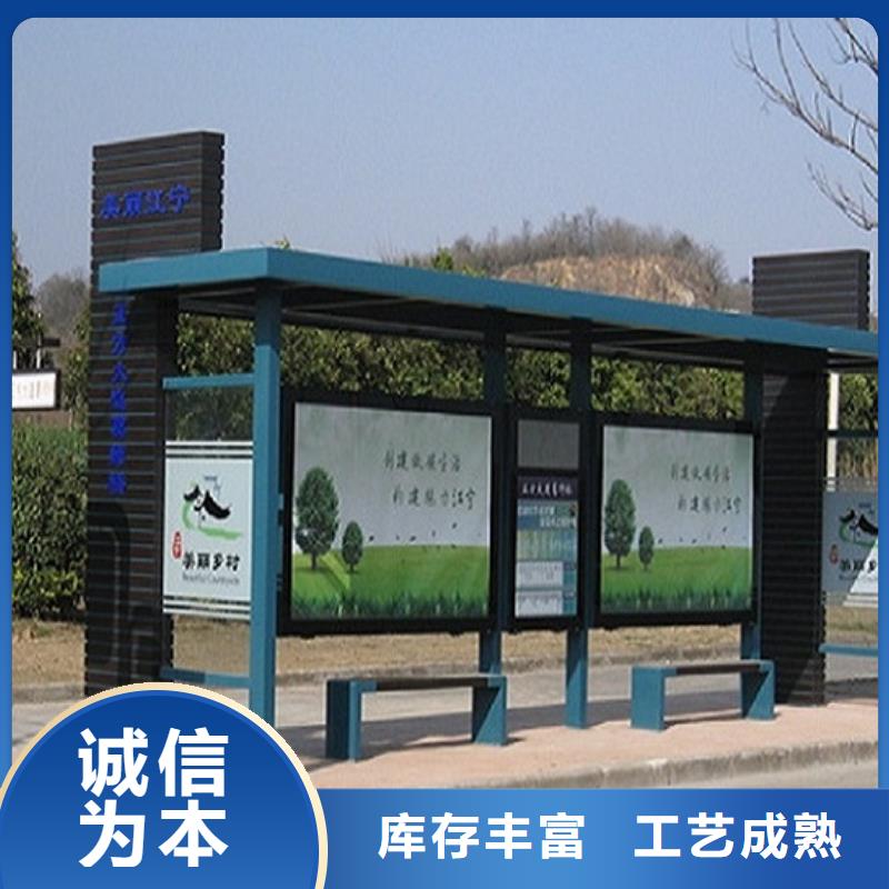 公交站台生产厂家宣传栏灯箱生产厂家本地厂家值得信赖同城品牌