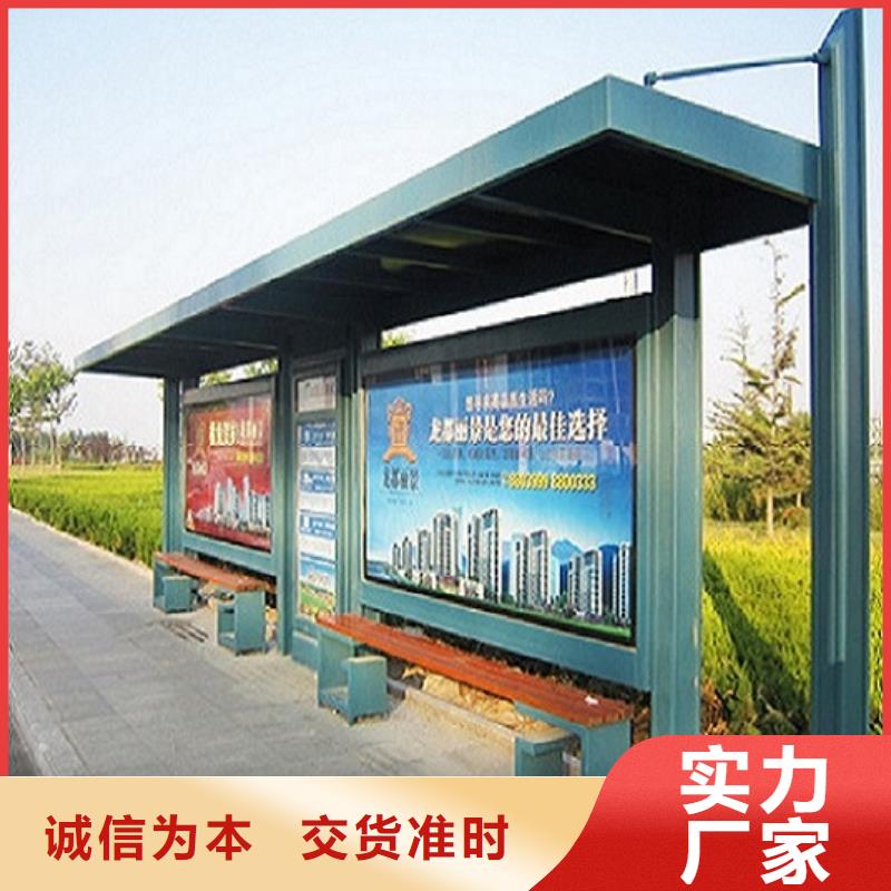 【公交站台生产厂家太阳能滚动宣传栏当地货源】一手货源