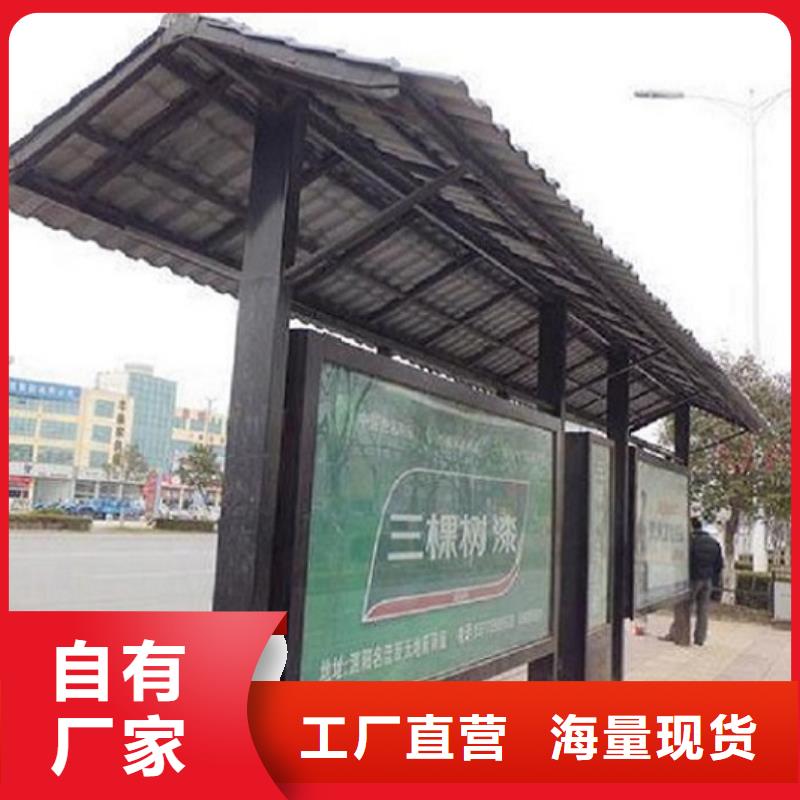 城市公交站台优质供货商现货批发