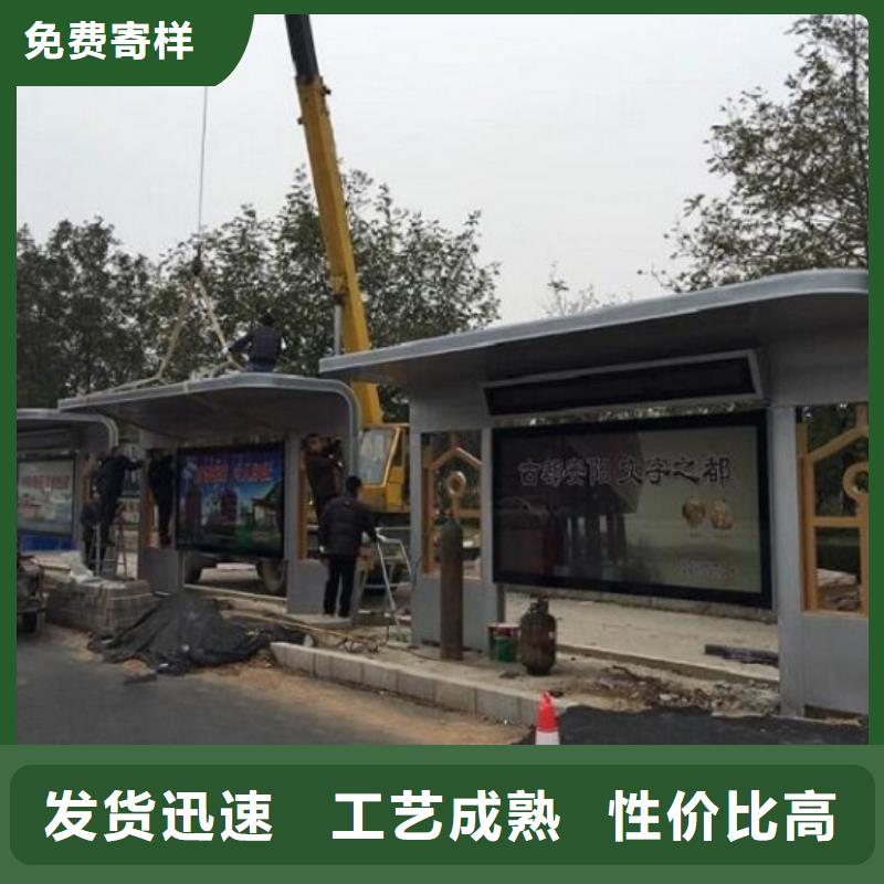 【公交站台生产厂家环保公厕从厂家买售后有保障】产品细节参数