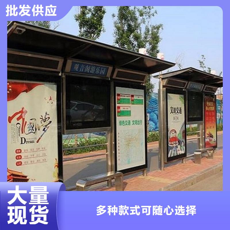 港湾式公交站台产品质量过关多种规格可选