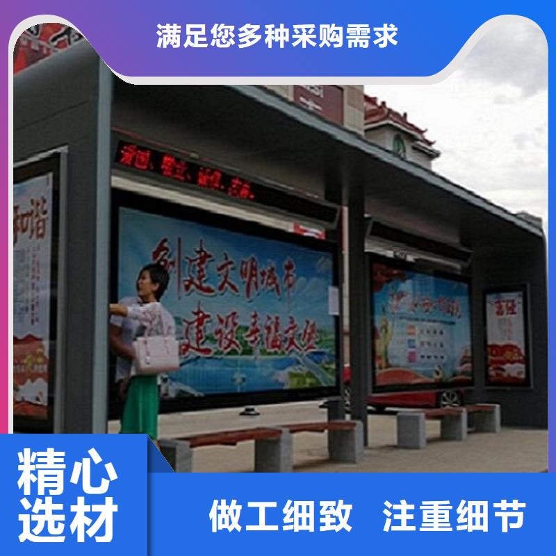 城市公交站台源头厂家型号全价格低