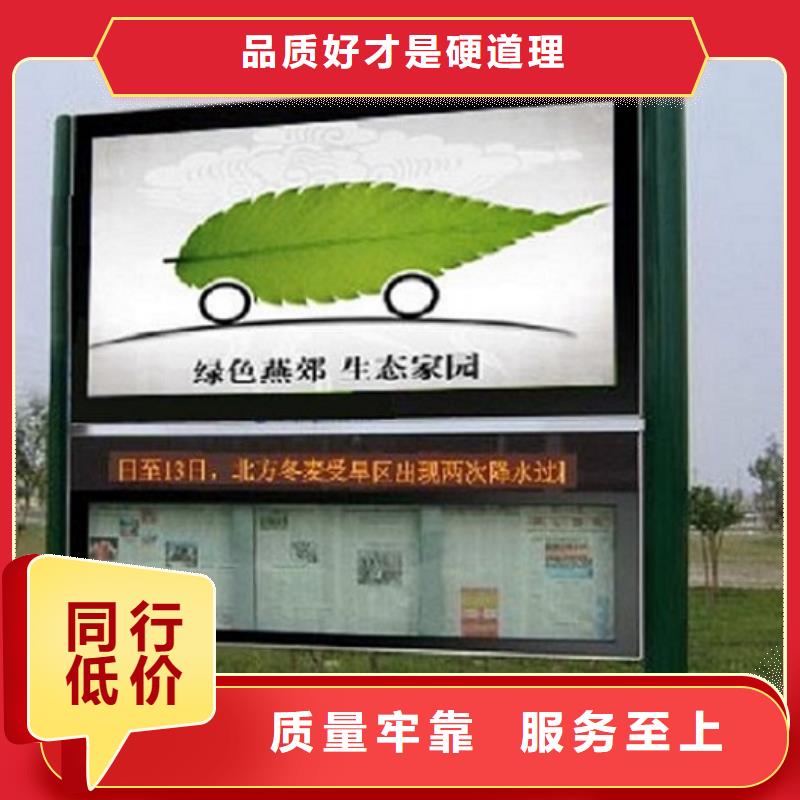 2025价格合理的##户外LED阅报栏灯箱生产厂家厂家##免费咨询欢迎新老客户垂询