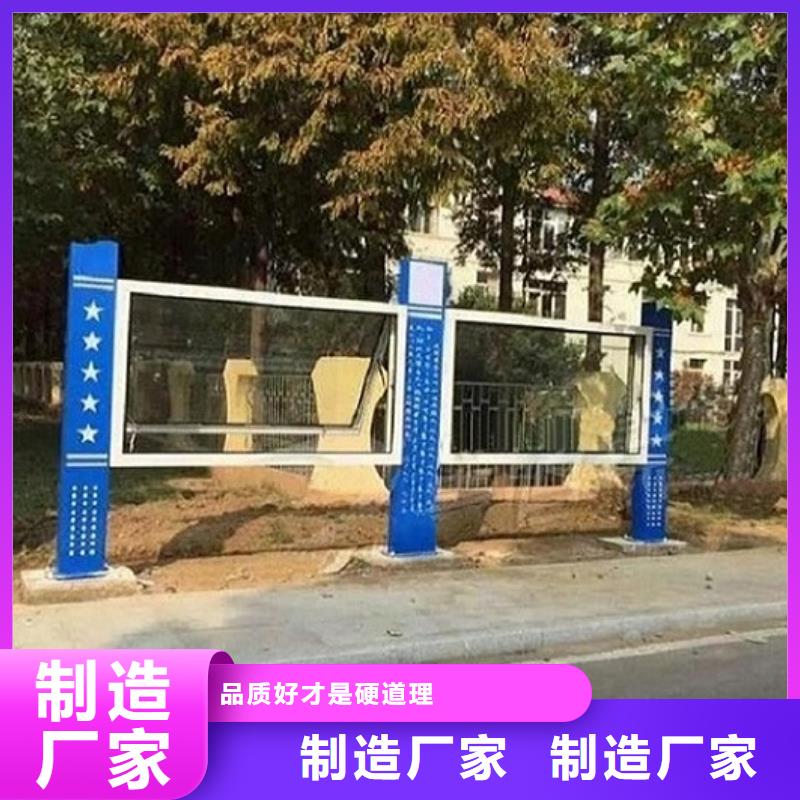 供应批发民族特色LED阅报栏灯箱生产厂家-口碑好真材实料