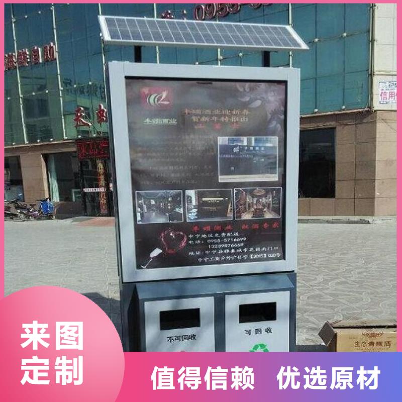 LED广告垃圾箱随时报价欢迎来电咨询