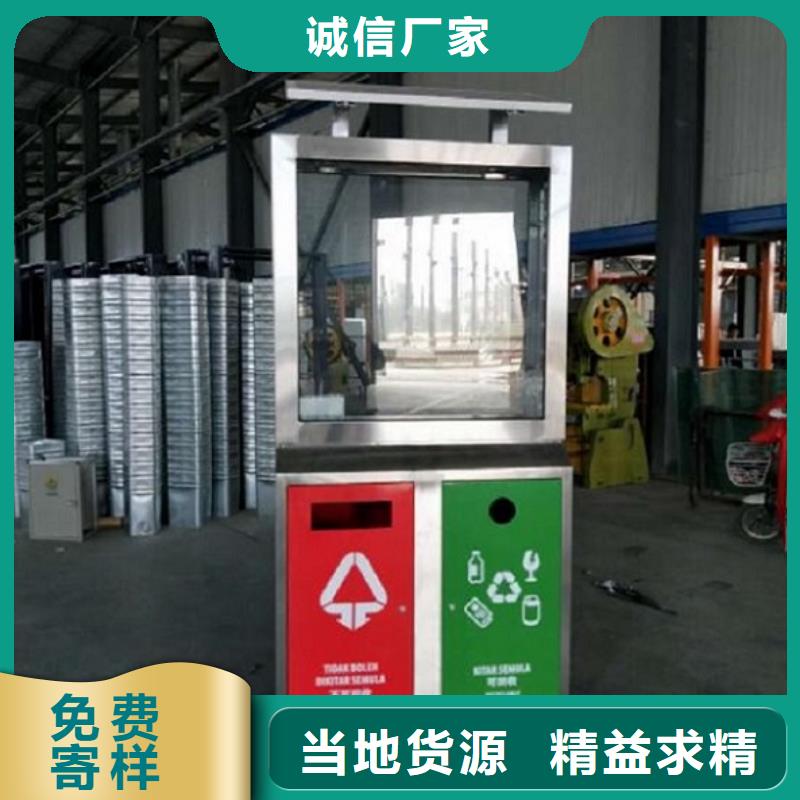 襄樊背靠背广告垃圾箱上门施工当地供应商