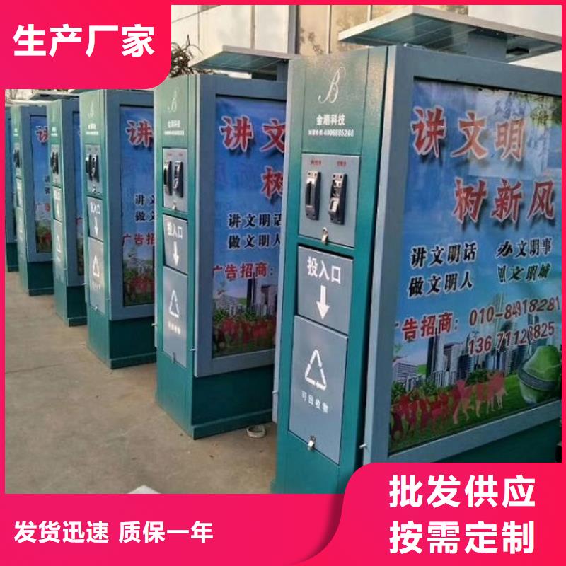 户外广告垃圾箱厂家低价走货本地制造商