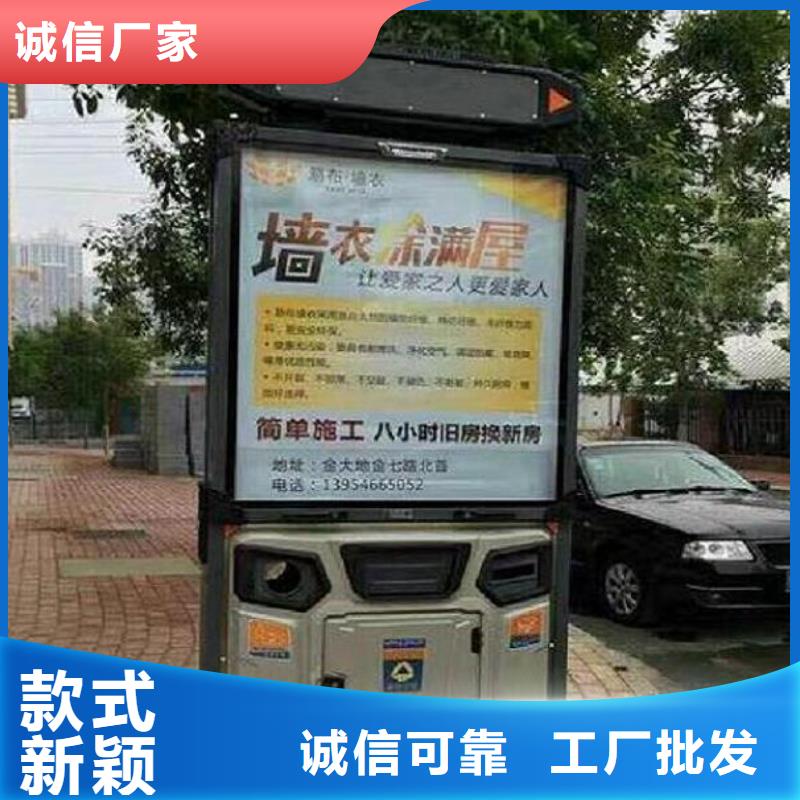 背靠背广告垃圾箱好品质好品质用的放心