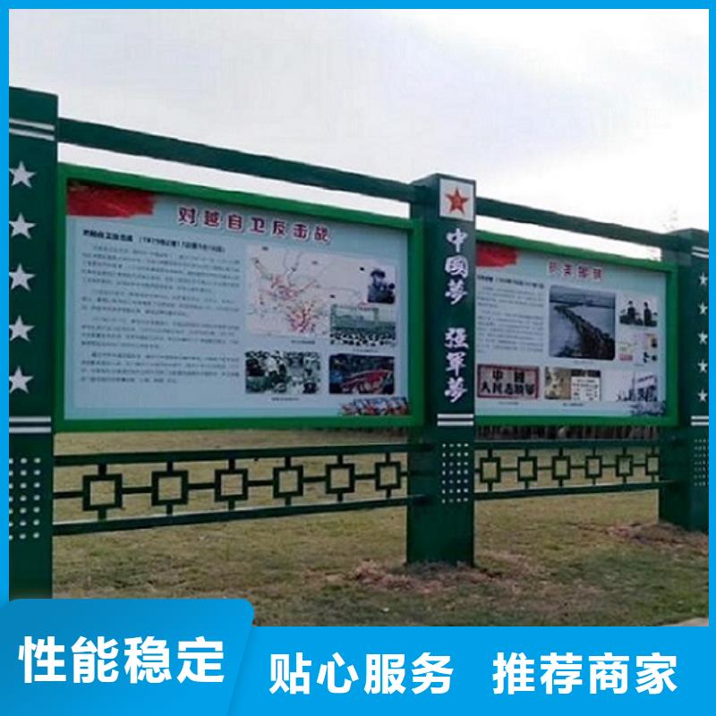村委太阳能不锈钢宣传栏热卖中现货