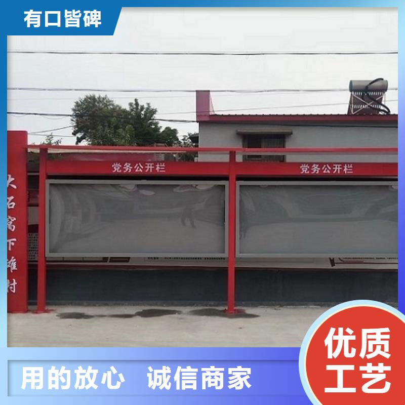 太阳能宣传栏厂家现货快速采购