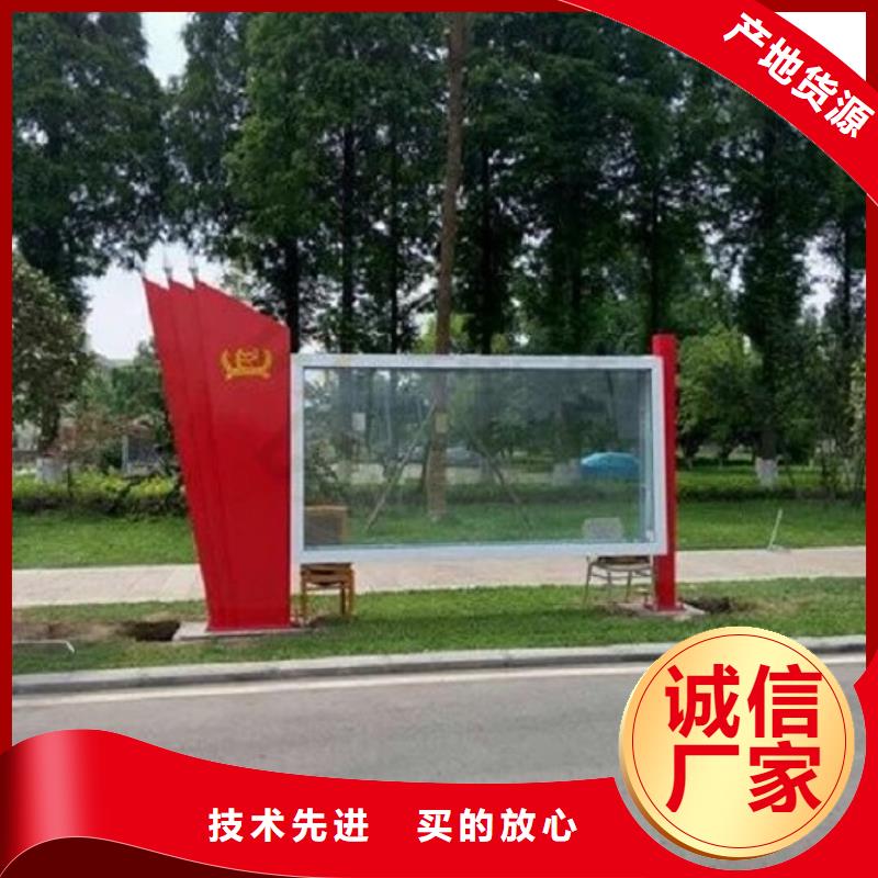 灭蚊太阳能宣传栏租赁品质之选