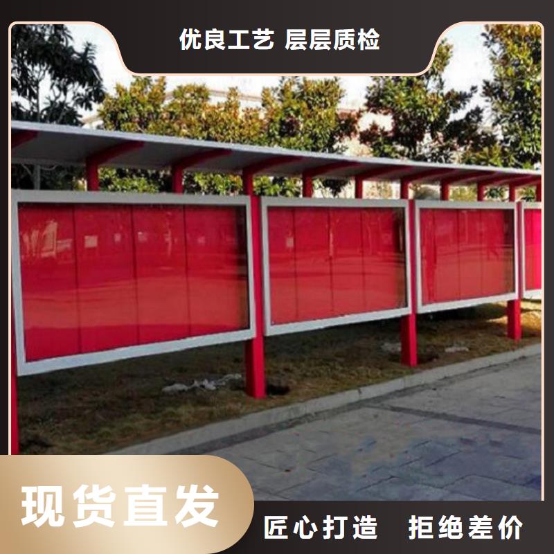 村委太阳能不锈钢宣传栏_量大从优本地制造商