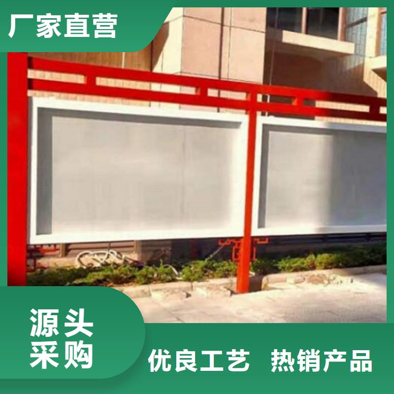 景区太阳能宣传栏      优质供货商本地厂家