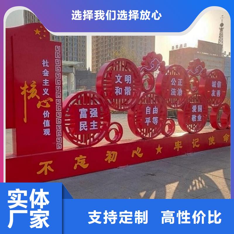 买不锈钢核心价值观生产厂家请到不锈钢核心价值观生产厂家厂家应用广泛