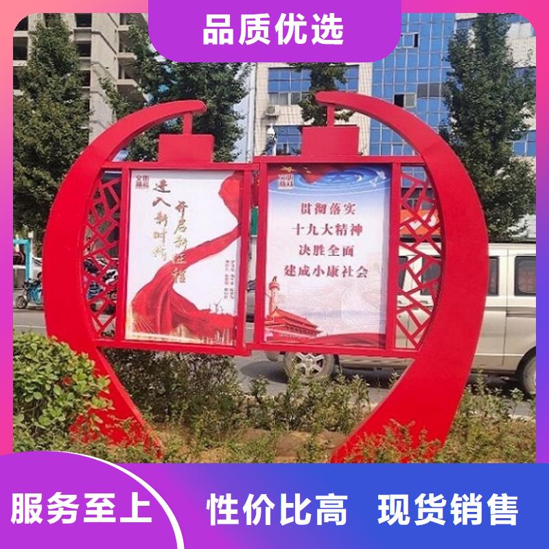 的定制核心价值观生产厂家厂家为您精心挑选