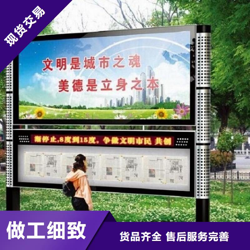 异形LED阅报栏灯箱厂家发货迅速可零售可批发