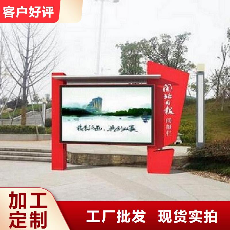 #LED阅报栏灯箱#-全国直销用心经营