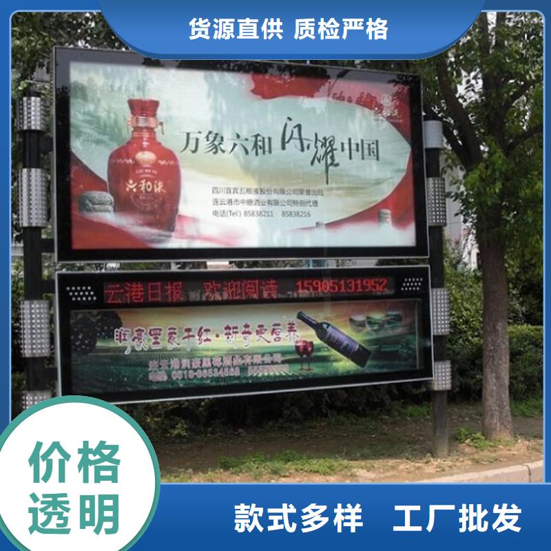 复古LED阅报栏灯箱大品牌来图定制量大从优