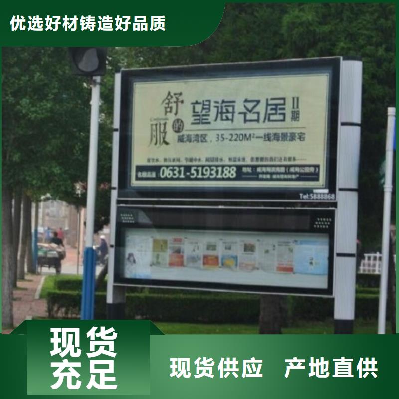 智能LED阅报栏灯箱-按需定制可定制