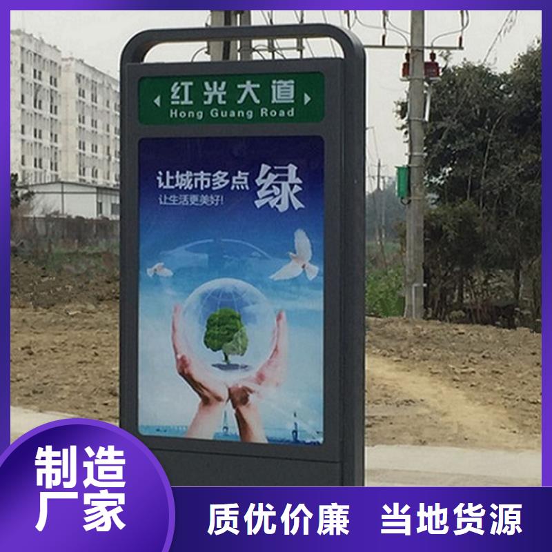 发货及时的多方向太阳能路名牌灯箱厂家实拍品质保障