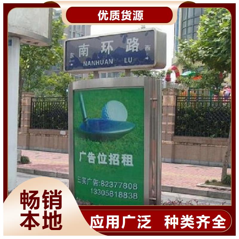 多方向太阳能路灯箱口碑好有口皆碑