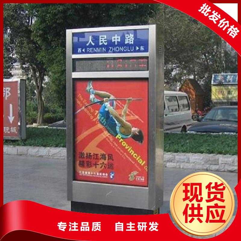 景区太阳能路名牌灯箱-联系方式细节之处更加用心