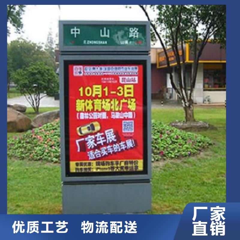 简约款太阳能路名牌灯箱经济实用同城品牌