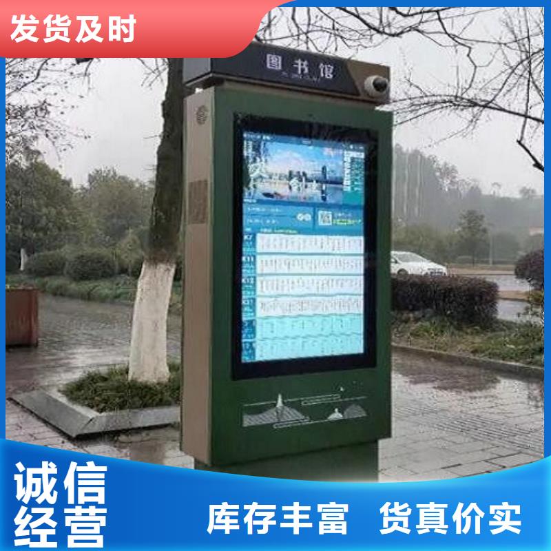 专业销售地方特色太阳能路名牌灯箱-好评同城厂家