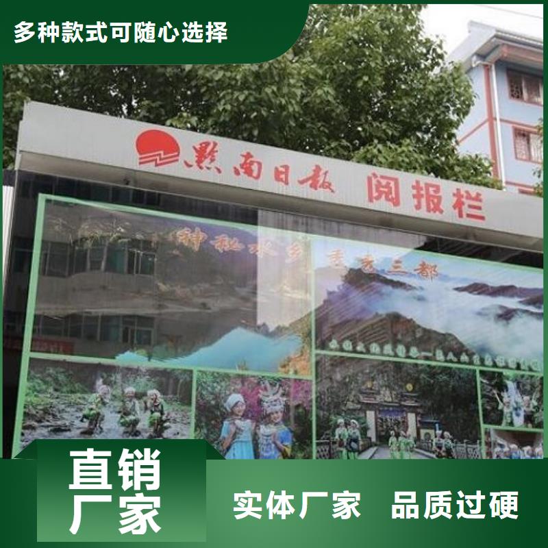 分体式LED阅报栏灯箱制作好货促销物美价优