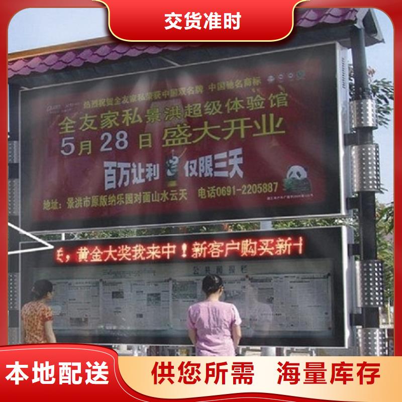 分体式LED阅报栏灯箱制作-正规厂家种类多质量好