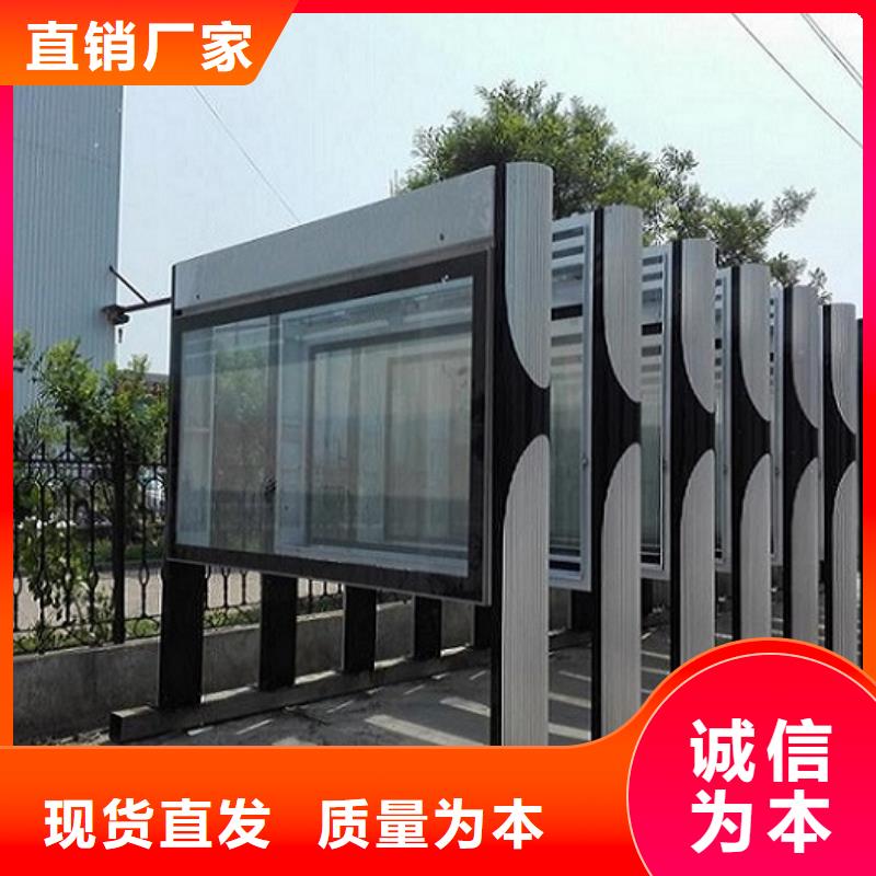 做户外大型阅报栏灯箱制作的生产厂家好产品放心购