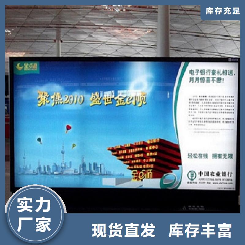 高品质滚动灯箱生产厂家价格_高品质滚动灯箱生产厂家优质原料