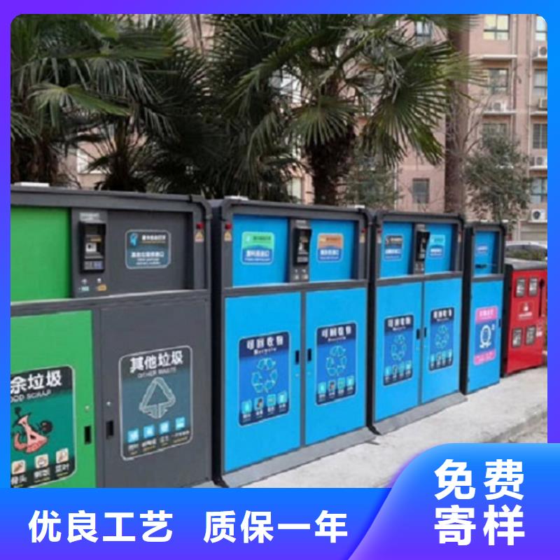 新款人脸识别智能垃圾回收站采购找口碑厂家货品齐全