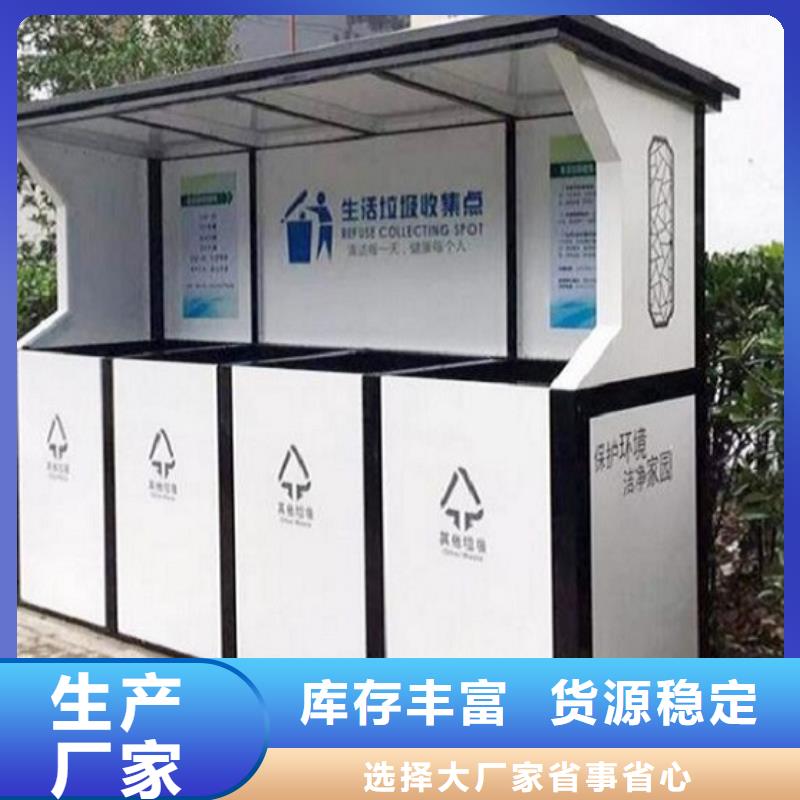 不锈钢人脸识别智能垃圾回收站定制工厂当地服务商