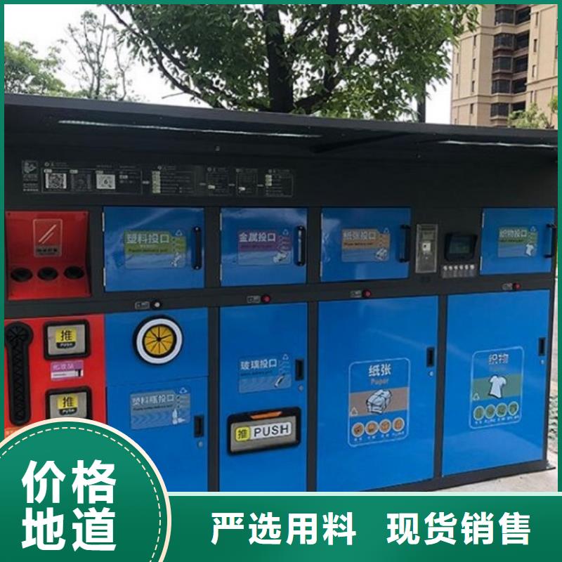 价格行情:现代人脸识别智能垃圾回收站质量不佳尽管来找我