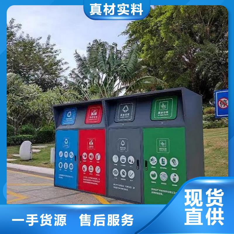 优质太阳能人脸识别智能垃圾回收站的当地厂家用心做品质