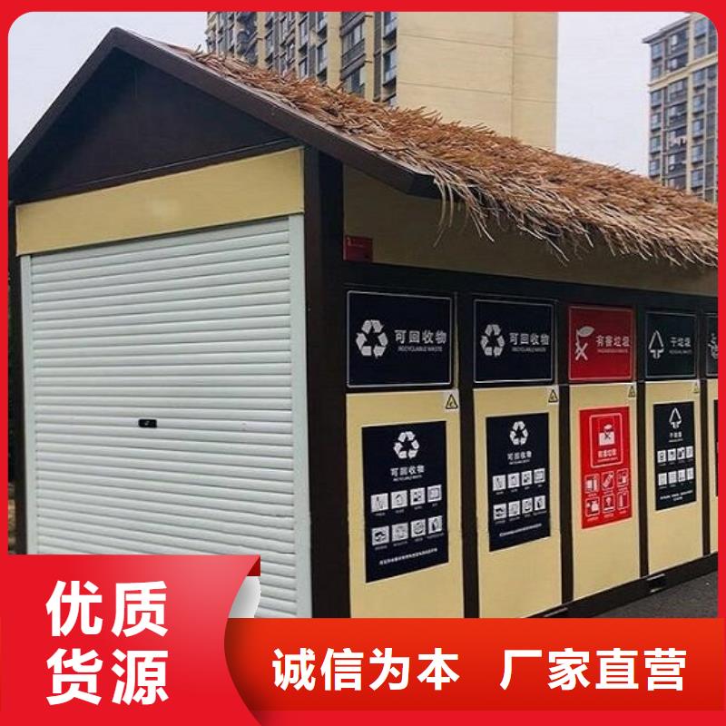 优惠的人脸识别智能垃圾回收站批发商同城厂家
