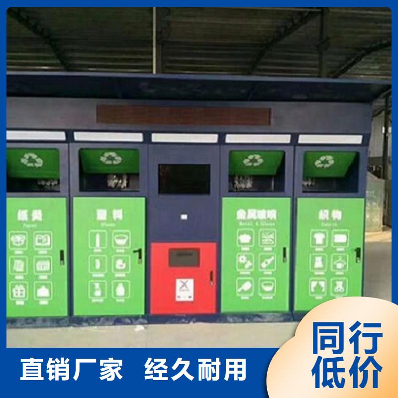 批发现代人脸识别智能垃圾回收站的公司质量上乘