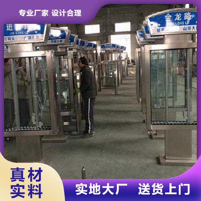 村组指路牌生产厂家直销厂家产地直供