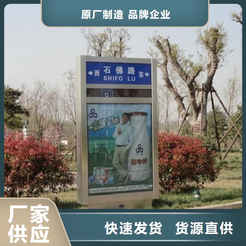 F型指路牌生产厂家-自主研发同城公司